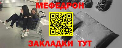 mdma Ирбит