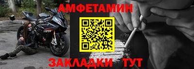 apvp Ипатово