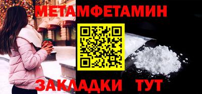 apvp Ипатово