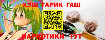 apvp Ипатово