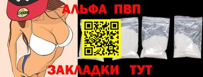 apvp Изобильный