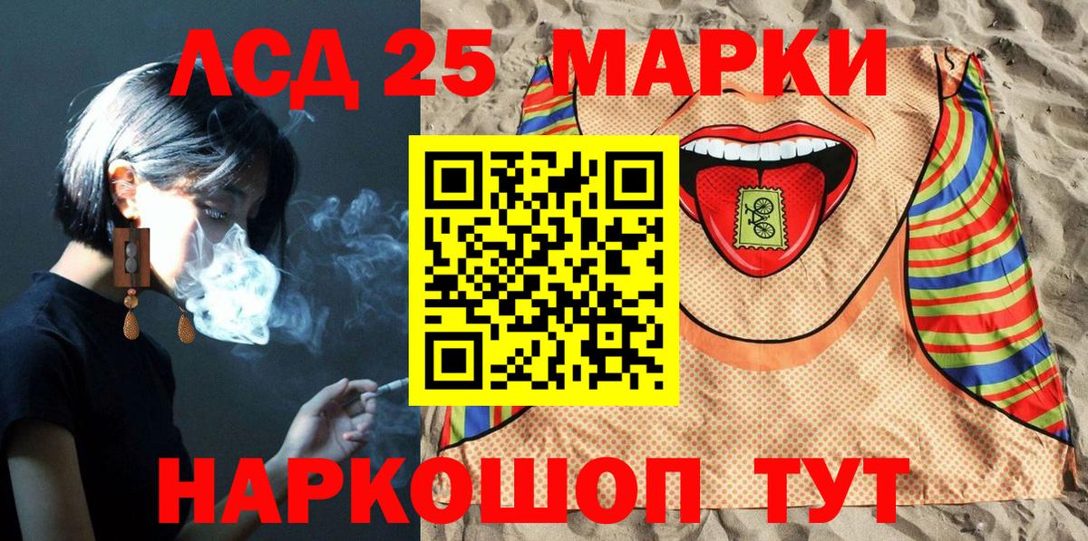 Марки N-bome 1,8мг  Марки N-bome 1,8мг  Вход с VPN  Марки N-bome  Благовещенск 